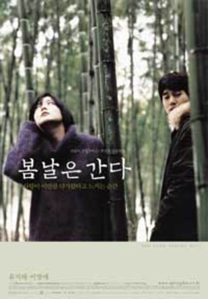 11월1일 홍콩 개봉